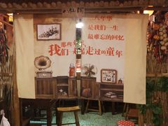 -粗粮人家(簋街店)