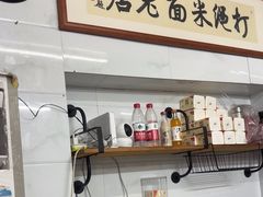-打绳米面老店(打绳巷二中店)
