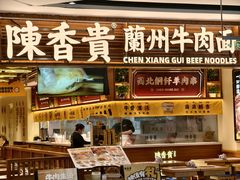 -好世界商业广场(北京国际中心店)