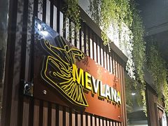 -Mevlana梅夫娜土耳其餐厅·清真