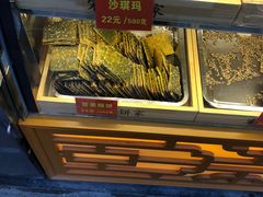 -宋记饼家(石门二路店)
