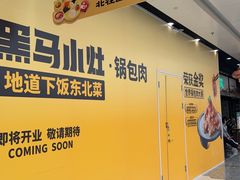 -万达广场(北京槐房店)
