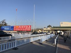 -中国农业博物馆