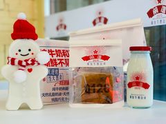 -红星前进面包牛奶公司(五道口购物中心店)