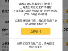 -麦当劳(世纪汇广场店)