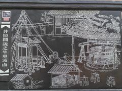 -燊海井