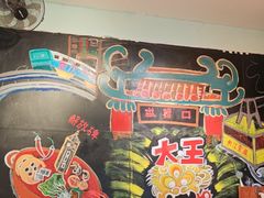 -大王油茶(磁器口店)