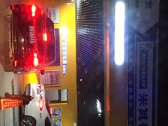 -中国能源朝平加油站