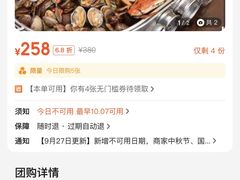 -星奇缘·海鲜餐厅(东山美食地标店)