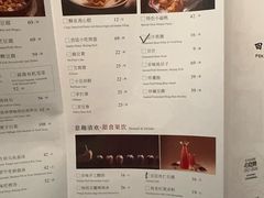 -四季民福烤鸭店(王府井东安门店)