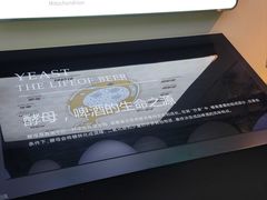 -百威中国啤酒博物馆