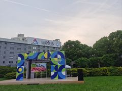 -长阳创谷