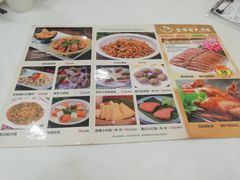 -金华安大酒楼·老牌潮菜·粤式茶点(东方国际店)