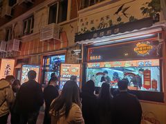 -南楼煎饼(南楼总店)