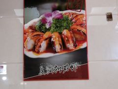 -东起顺总店(中山门店)