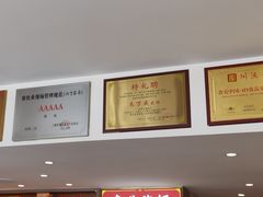 -川流不息·地道川菜·小龙虾(松东路店)