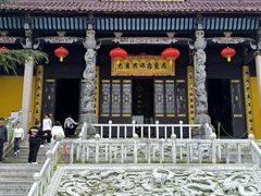 -九华山风景区