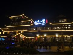 -二十八里太湖船菜(吉祥路店)