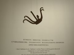 -杭州宝龙艺术中心