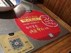 -探鱼·鲜青椒爽麻烤鱼(领展购物广场店)