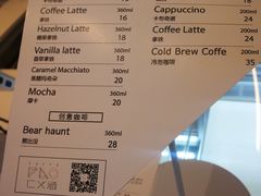 菜单-仁义涵西餐·咖啡(中华巴洛克店)