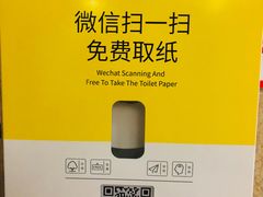 -首都医科大学附属北京同仁医院(西区)