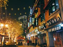 -吉庆街美食广场