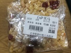 -北京稻香村(燕儿岛路店)