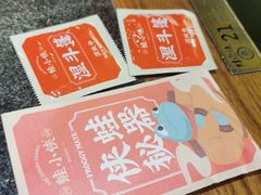 -蛙小侠(卓悦里店)