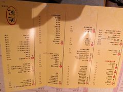 菜单-池记(尖沙咀店)