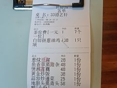 -食德喜·阳山鸡王食研基地