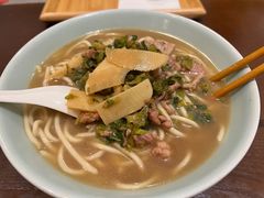 片儿川-奎元馆(市民中心店)
