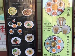 -逸桂禾面馆