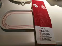 -鱼酷活鱼烤鱼(南京水游城店)