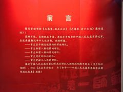-齐齐哈尔市博物馆