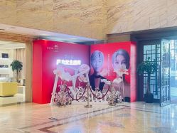 -Yestar 嘉兴艺星医疗美容医院