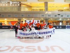 -奥山冰场(奥山世纪城店)