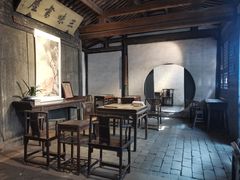 -绍兴鲁迅故里·沈园景区
