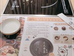 -温野菜涮涮锅(大悦城店)