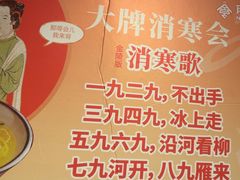 -南京大牌档(壹方天地店)