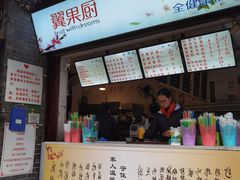 -翼果厨(总店)