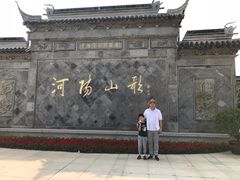 -张家港凤凰山景区河阳山歌馆