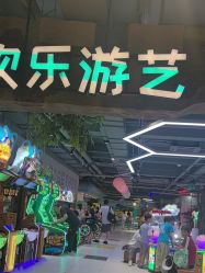 -宝燕乐园(闵行旗舰店)
