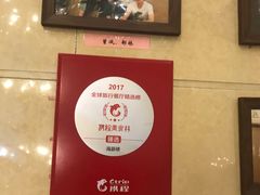 -岭南海晏楼(东晓南店)