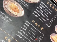 -南小蟹手工點心(三里屯店)