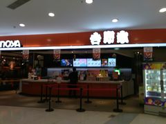 -沈阳百联购物中心(青年大街店)