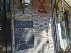 -Marina厨房·ALA精酿(月湖盛园店)