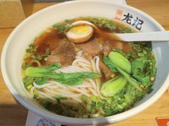 原汤牛肉米粉-湘人龙记老长沙米粉(华普国际大厦店)