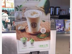 -宝珠奶酪(浦东金桥店)