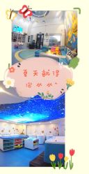-马博士婴幼儿游泳馆(广安门旗舰店)